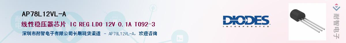 AP78L12VL-A������-�������