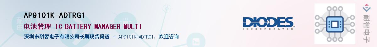 AP9101K-ADTRG1������-�������