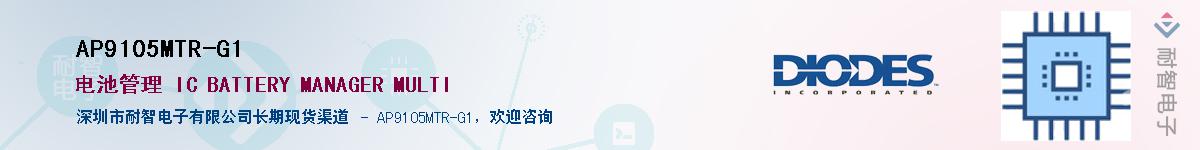 AP9105MTR-G1������-�������