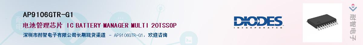 AP9106GTR-G1����(y��ng)��-�������