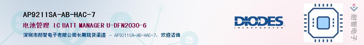 AP9211SA-AB-HAC-7����(y��ng)��-�������