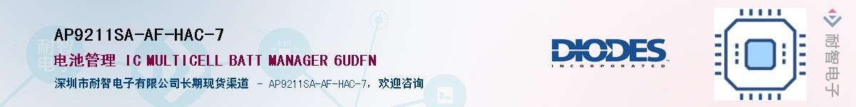 AP9211SA-AF-HAC-7����(y��ng)��-�������