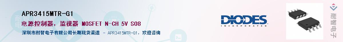 APR3415MTR-G1����(y��ng)��-�������