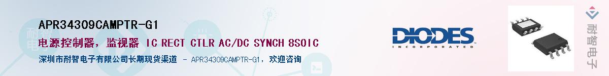 APR34309CAMPTR-G1������-�������