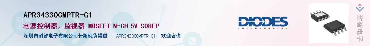 APR34330CMPTR-G1������-�������