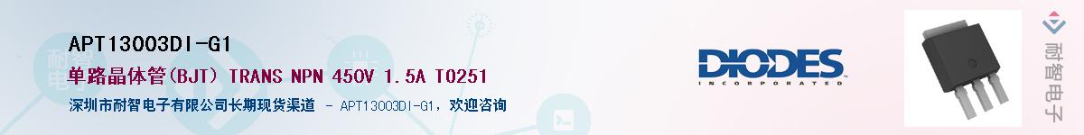 APT13003DI-G1������-�������