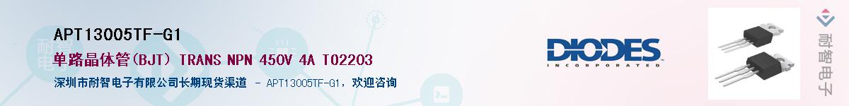 APT13005TF-G1������-�������