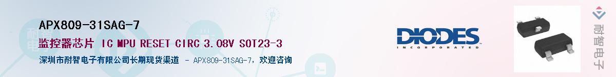 APX809-31SAG-7������-�������