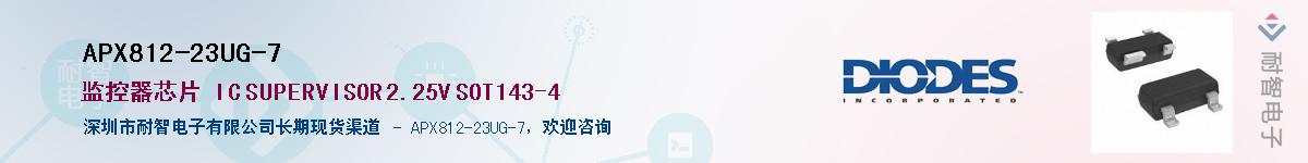 APX812-23UG-7����(y��ng)��-�������