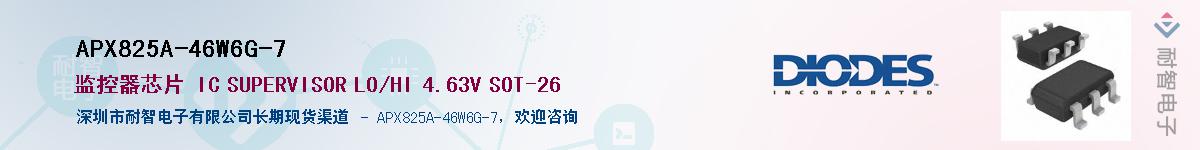 APX825A-46W6G-7������-�������