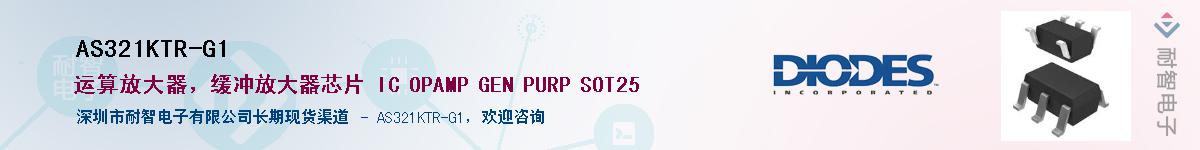 AS321KTR-G1����(y��ng)��-�������