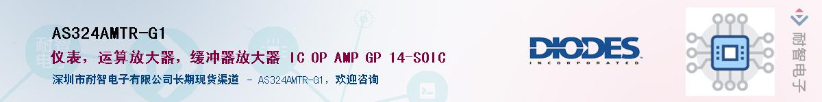 AS324AMTR-G1������-�������