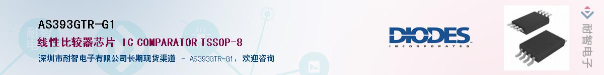 AS393GTR-G1������-�������
