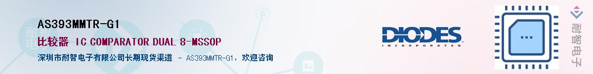 AS393MMTR-G1����(y��ng)��-�������