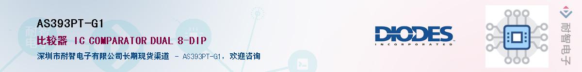 AS393PT-G1������-�������