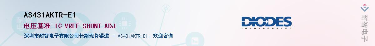 AS431AKTR-E1����(y��ng)��-�������