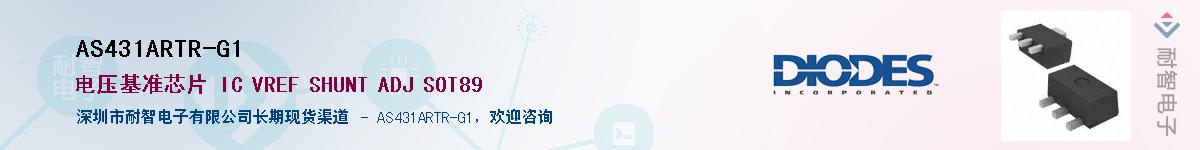 AS431ARTR-G1������-�������