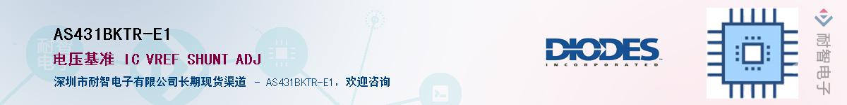 AS431BKTR-E1������-�������