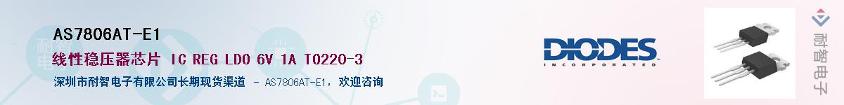 AS7806AT-E1������-�������