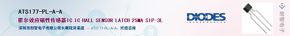 ATS177-PL-A-A������-�������