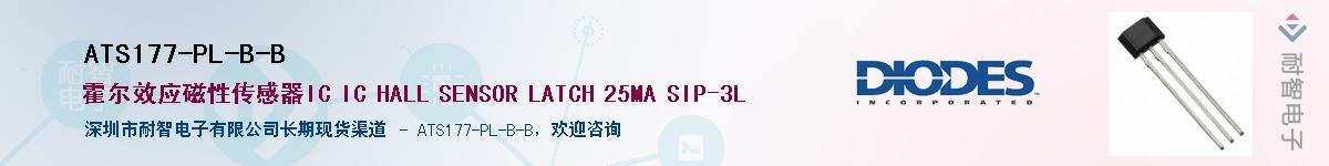 ATS177-PL-B-B������-�������