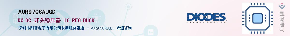 AUR9706AUGD������-�������