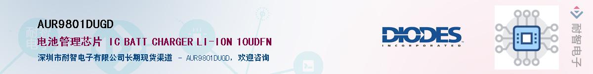 AUR9801DUGD����(y��ng)��-�������