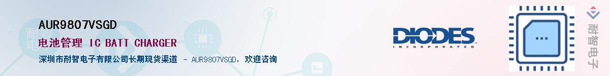 AUR9807VSGD������-�������