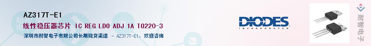 AZ317T-E1������-�������