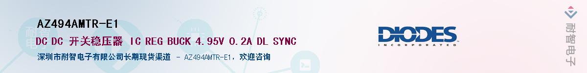 AZ494AMTR-E1����(y��ng)��-�������