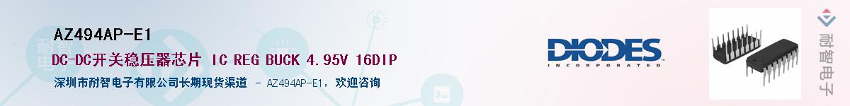 AZ494AP-E1����(y��ng)��-�������