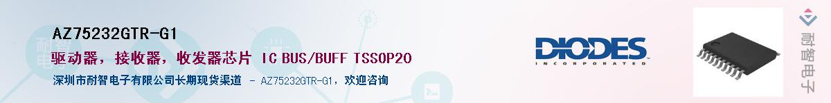 AZ75232GTR-G1������-�������