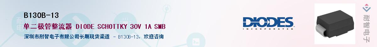 B130B-13������-�������