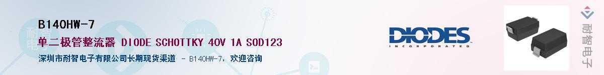 B140HW-7������-�������