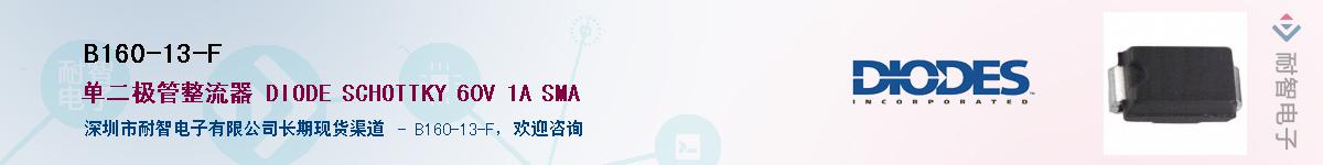 B160-13-F������-�������