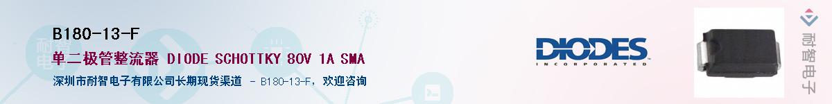 B180-13-F������-�������