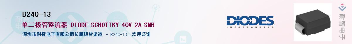 B240-13������-�������