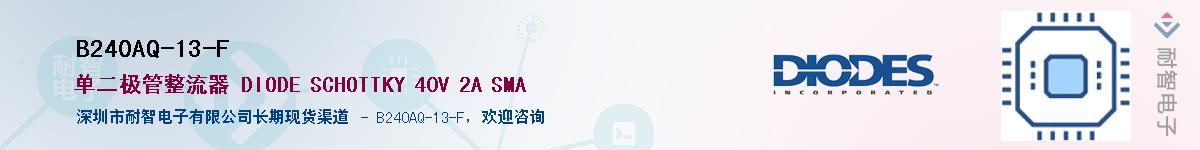 B240AQ-13-F����(y��ng)��-�������