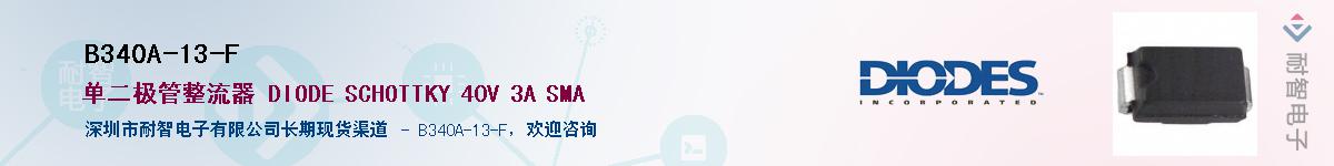 B340A-13-F������-�������