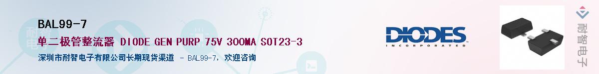 BAL99-7������-�������