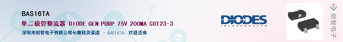 BAS16TA����(y��ng)��-�������