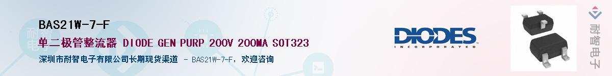 BAS21W-7-F������-�������