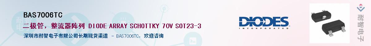 BAS7006TC������-�������