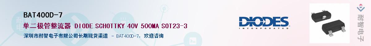 BAT400D-7����(y��ng)��-�������