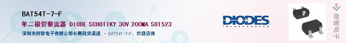 BAT54T-7-F������-�������