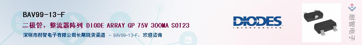 BAV99-13-F������-�������