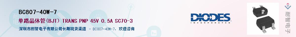 BC807-40W-7������-�������
