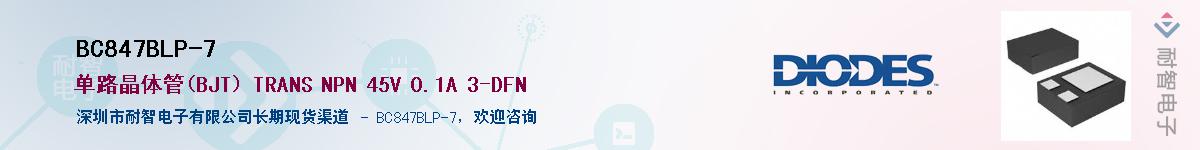 BC847BLP-7������-�������
