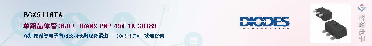 BCX5116TA������-�������