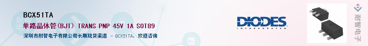 BCX51TA������-�������